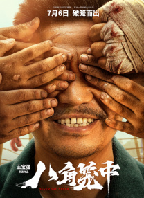 手机在线免费**